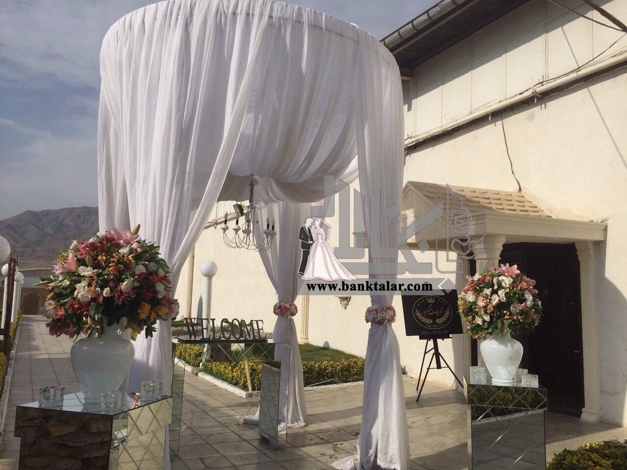 تشریفات عروسی یزد