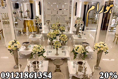 اتاق عقد هورام