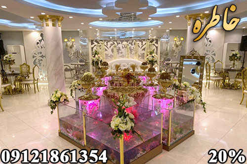 اتاق عقد خاطره