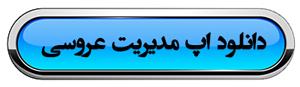 فهرست خدمات سایت بانک تالار