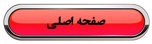 فهرست خدمات سایت بانک تالار