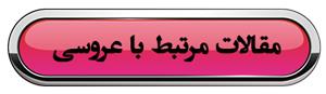فهرست خدمات سایت بانک تالار