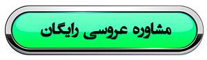 فهرست خدمات سایت بانک تالار