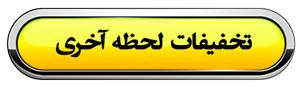 فهرست خدمات سایت بانک تالار