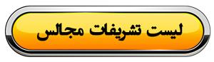 فهرست خدمات سایت بانک تالار