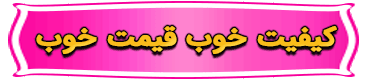 باغ تالار یوتاب باغ تالار یوتاب
