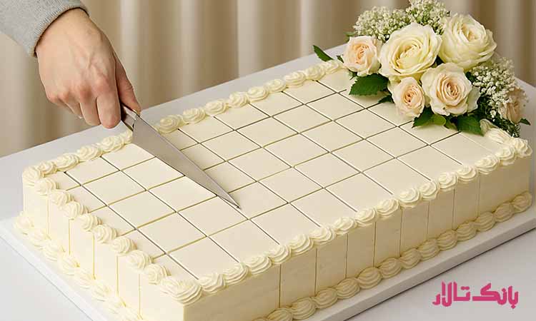 نحوه برش کیک مستطیلی برای پذیرایی تعداد زیاد