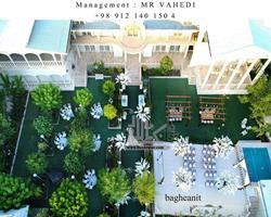 باغ تالار آنیت