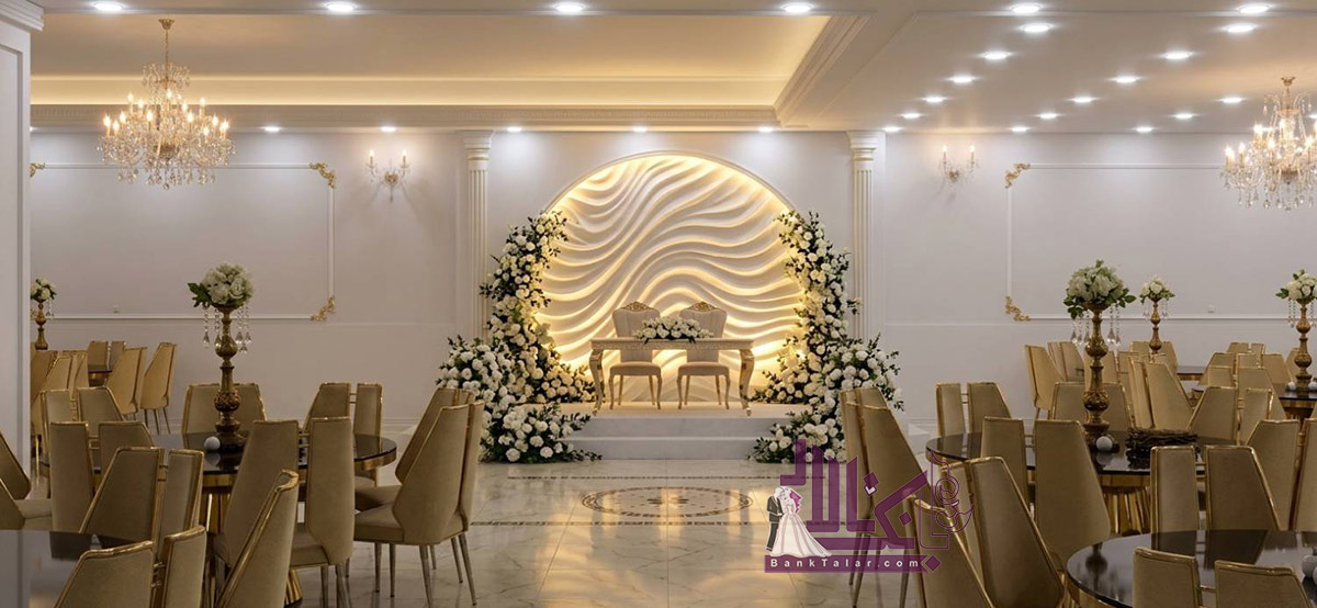 تالار باغ گل یاس (ولیعصر) - 20%