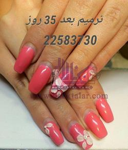 آرایشگاه زنانه بلتزا