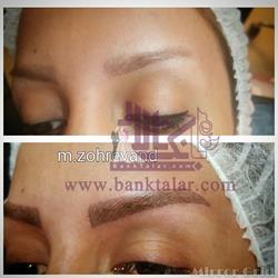 آرایشگاه زنانه سرای گل