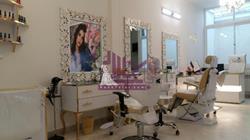 آرایشگاه زنانه ریحانا 