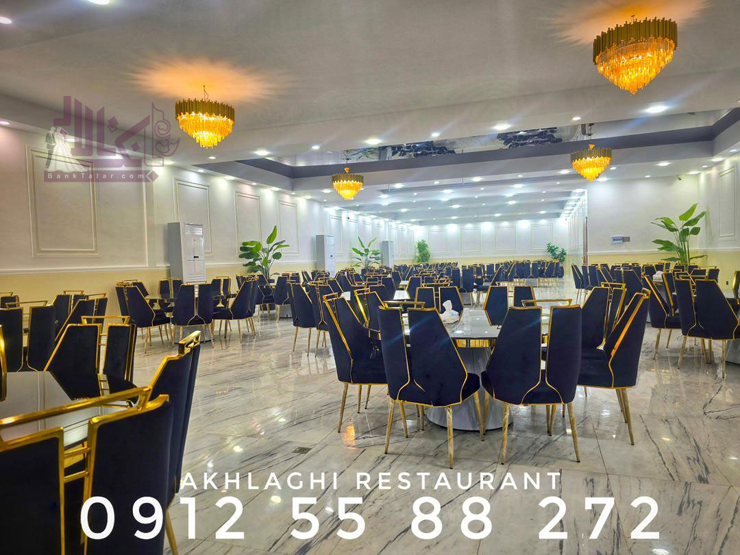 تالار اخلاقی  - تخفیف ویژه