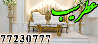 عطر سیب