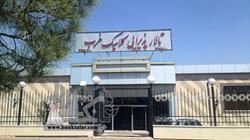 تالار پذیرایی کلاسیک غرب