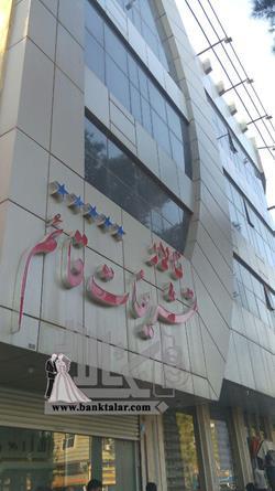 تالار پذیرایی تشریفات قائم